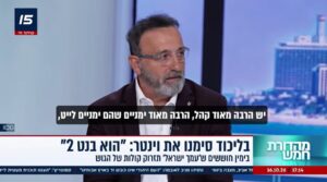 אילן שרקון מדבר על עופר וינטר
