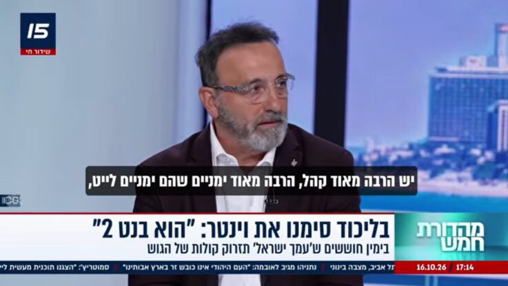 אילן שרקון מדבר על עופר וינטר